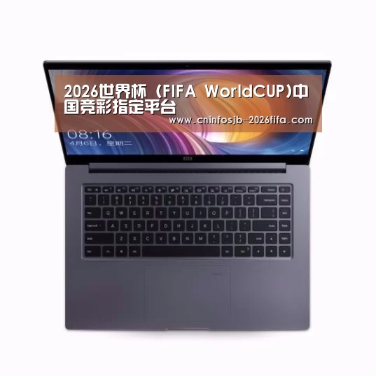 小米笔记本Air 13.3
