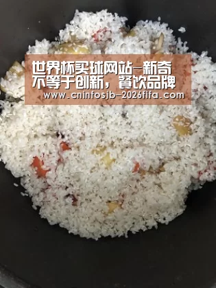 世界杯买球网站-新奇不等于创新,餐饮品牌要怎么做?听他们怎么说(图2) 世界杯买球网站